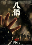 美女直播真人視頻網(wǎng)站視頻