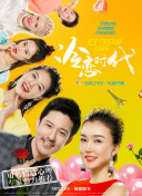 荔枝愛(ài)不需要理智香蕉視頻