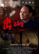 男女做爰真人視頻直播高清不卡