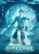 香蕉視頻成人污版app