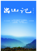 香蕉視頻戀夜激場(chǎng)