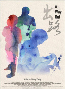 凹凸人妻香蕉視頻