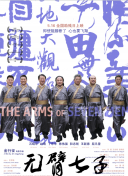 伊人香蕉視頻久久網(wǎng)下載