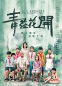 好秀的直播app安卓版軟件
