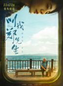 香蕉深夜視頻安裝