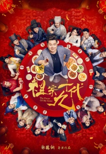 現在的香蕉視頻叫什么