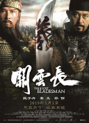 菠蘿茄子香蕉視頻破解版