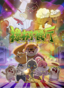 香蕉視頻520視頻網(wǎng)站