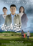 香蕉視頻app免費視頻