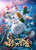 香蕉視頻內容緩存
