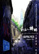 查一下香蕉視頻