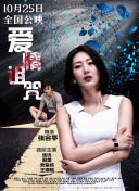 陳夢(mèng)比賽吃香蕉視頻