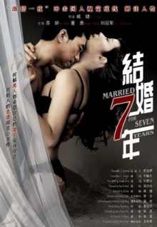 陳夢(mèng)比賽吃香蕉視頻