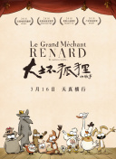 香蕉視頻二區三區