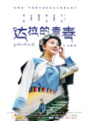 愛(ài)浪美女直播app下載視頻