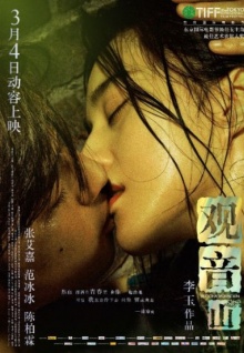 香蕉視頻官網(wǎng)下載網(wǎng)址在線(xiàn)觀(guān)看