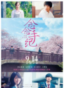 香蕉視頻,apkapp