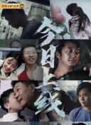 類(lèi)似于茄子視頻和香蕉視頻