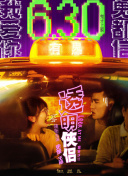 庫房加工香蕉視頻