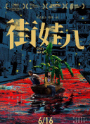 香蕉視頻藍奏云軟件合集