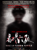 香蕉0視頻TV