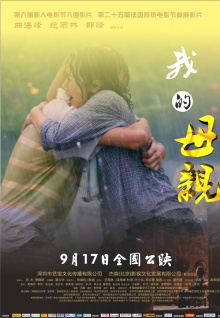 看到美女吃香蕉視頻