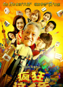 香蕉視頻b片TV