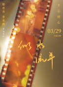 99香蕉精品視頻在線(xiàn)觀(guān)看