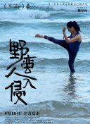污污香蕉視頻91軟件
