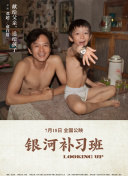 大香蕉視頻在線(xiàn)觀(guān)看6