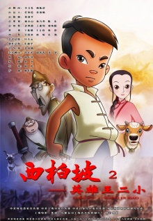 香蕉視頻好色先生高清