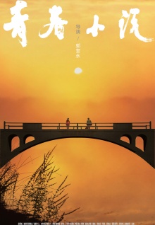 香蕉視頻好色先生高清