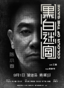 歐美香蕉網(wǎng)視頻app