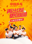 香蕉視頻官網(wǎng)免費視頻下載