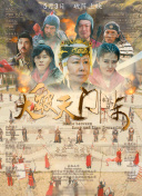 午夜美女直播視頻國產(chǎn)TV