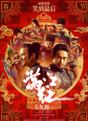 草莓香蕉視頻在線(xiàn)下載安裝