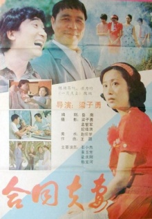 草莓香蕉視頻在線(xiàn)下載安裝