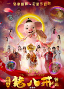秀色直播手機版下載APPAPP