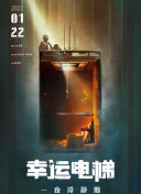 香蕉視頻破解版app2020最新版