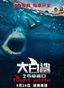 大線(xiàn)香蕉視頻在線(xiàn)4