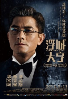 大 香蕉視頻tv