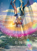 .香蕉視頻
