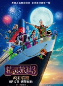 高清香蕉視頻tv