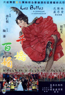 高清香蕉視頻tv