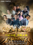 香蕉視頻applite播放