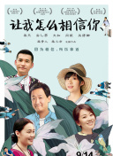 舊香蕉視頻污app下載