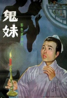 國產(chǎn)久久香蕉視頻APP