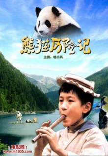 香蕉視頻神