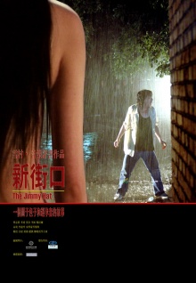 動(dòng)漫裸美女香蕉視頻教程