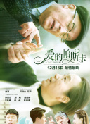 視頻聊天app香蕉app